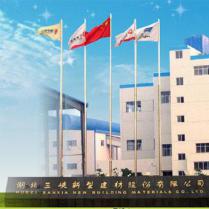 湖北三峡新型建材股份有限公司