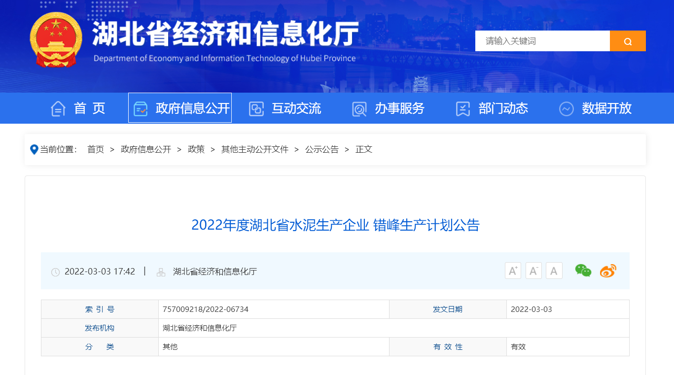 微信图片_20220307155053.png